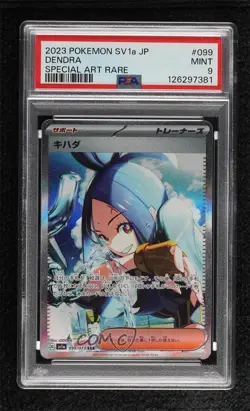 Special Art Rare - Dendra Japanese Pokemon SV1a: Triplet Beat PSA 9 MINT - Image 1