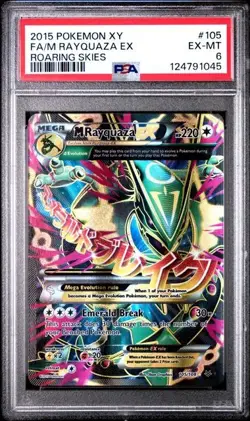POKEMON M RAYQUAZA EX 2015 XY ROARING SKIES #105 FA PSA 6 - Image 1