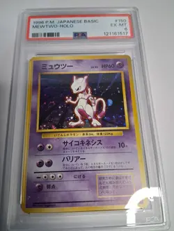 1996 Pokemon Japanese Basic Mewtwo Holo #150 PSA 6 - Image 1