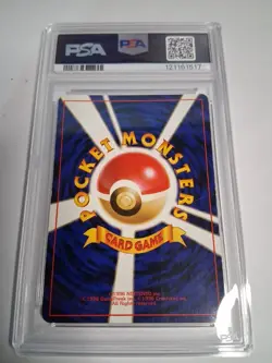 1996 Pokemon Japanese Basic Mewtwo Holo #150 PSA 6 - Image 2
