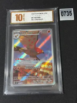 Talonflame 083/080 M3 Nihil Zero Art Rare (AR) NM Japanese Pokemon Grade 10 - Image 1