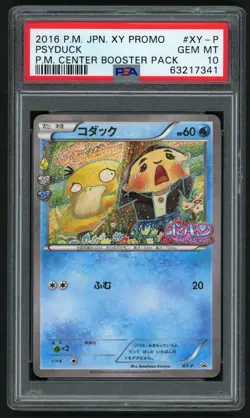 POKEMON 2016 PSYDUCK P.M. CENTER PACK JP XY PROMO #XY-P PSA 10 - Image 1