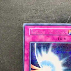 Mirror Force No Ref Secret Rare 1999 Volume 7 YuGiOh 750 - Image 2