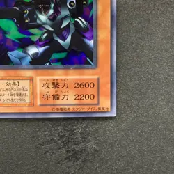 Barrel Dragon No Ref Ultra Rare 1999 YuGiOh 760 - Image 5
