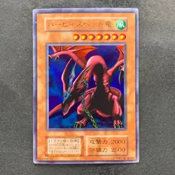 Harpie's Pet Dragon No Ref Ultra Rare YuGiOh 340 - Image 1