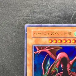 Harpie's Pet Dragon No Ref Ultra Rare YuGiOh 340 - Image 2