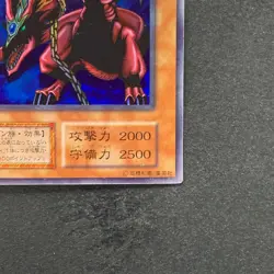 Harpie's Pet Dragon No Ref Ultra Rare YuGiOh 340 - Image 5