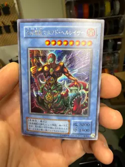 The Masked Beast SM-00 Secret Rare YuGiOh - Image 1