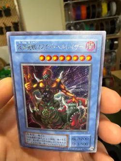 The Masked Beast SM-00 Secret Rare YuGiOh - Image 3