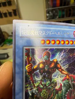 The Masked Beast SM-00 Secret Rare YuGiOh - Image 4