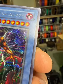 The Masked Beast SM-00 Secret Rare YuGiOh - Image 5