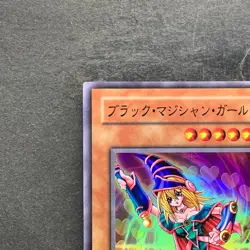 Dark Magician Girl YU-01 Super Rare YuGiOh 447 - Image 2