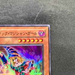 Dark Magician Girl YU-01 Super Rare YuGiOh 447 - Image 3