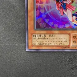 Dark Magician Girl YU-01 Super Rare YuGiOh 447 - Image 4