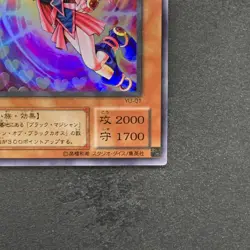 Dark Magician Girl YU-01 Super Rare YuGiOh 447 - Image 5