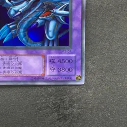 Blue-Eyes Ultimate Dragon P3-01 Super Rare YuGiOh 100 - Image 5