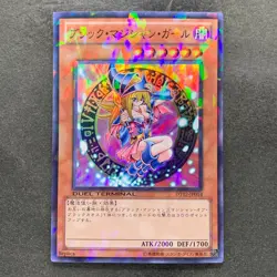 Dark Magician Girl DT12-JP014 Super Parallel Rare YuGiOh 570 - Image 1
