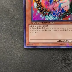 Dark Magician Girl DT12-JP014 Super Parallel Rare YuGiOh 570 - Image 4