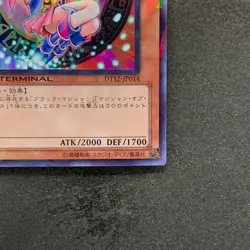 Dark Magician Girl DT12-JP014 Super Parallel Rare YuGiOh 570 - Image 5