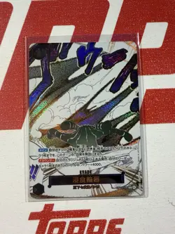 Ground Death (Alt Art) OP14-096 R The Azure Sea's Seven ONE PIECE Card Japanese - Image 1