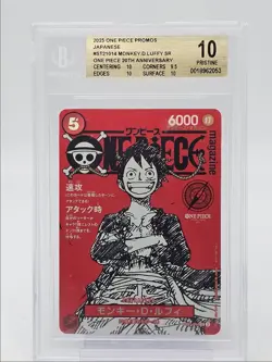 MONKEY D. LUFFY 2025 ONE PIECE MAGAZINE PROMO SUPER SR #ST21-O14 BGS 10 Q1300 - Image 1