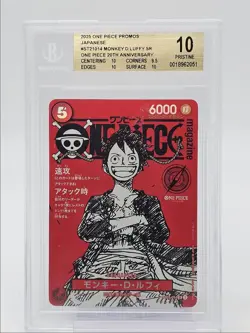 MONKEY D. LUFFY 2025 ONE PIECE MAGAZINE PROMO SR SUPER #ST21-O14 BGS 10 Q1300 - Image 1