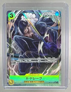 X. Drake 2022 One Piece Romance Dawn JP #OP01-114 Rare - Image 1
