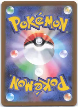 SV2a: Pokemon Card 151 #133/165 Eevee (Master Ball Pattern) - Image 2