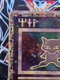 Pokemon TCG Ancient Mew Movie Promo Holo - Miscellaneous Cards & Products - Image 3