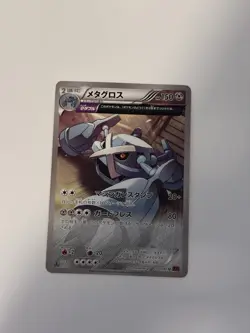 Pokemon Metagross 050/081 Uncommon Regular Japanese Xy7 Bandit Ring Card - Image 3