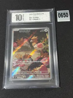 Spearow AR 074/063 M1L Mega Brave - Pokemon Card Japanese MEGA Grade 10 - Image 1