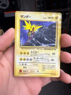 Zapdos Vending Series2 Japanese Pokemon Card vintage - Image 1