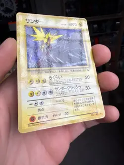 Zapdos Vending Series2 Japanese Pokemon Card vintage - Image 2