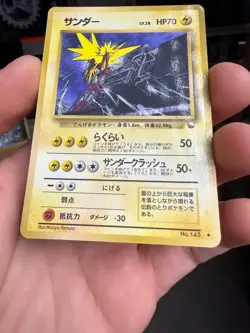 Zapdos Vending Series2 Japanese Pokemon Card vintage - Image 4
