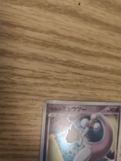 Striking Back Mewtwo Holo 10th Anniversary Movie Promo Japanese Pokemon Card - Image 5