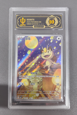 APH 10 2025 Pokemon PTCG Meowth CBB3C 0207/07 S-Chinese Game Card Collectible - Image 1