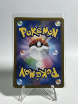Zekrom ex BWR 174/086 Black Bolt sv11B 2025 Pokemon Card Japanese LP - Image 2