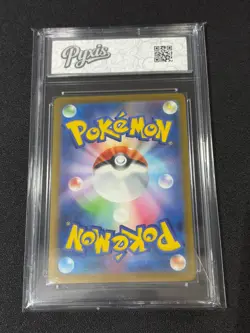 Psyduck 032/193 MEGA Dream ex M2a 2025 Pokemon Card Japanese Grade 10 - Image 2