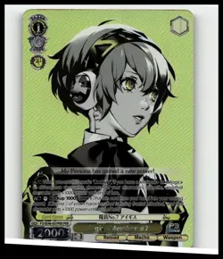 Weiss Schwarz Foil Card TCG Persona 3 Reload P3/SE46-07PER PER Member No.7 Aigis - Image 1