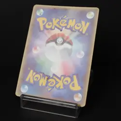 Riolu 001/DP-P Corocoro Glossy Promo 2006 Japanese Pokemon Card DAMAGED - Image 4