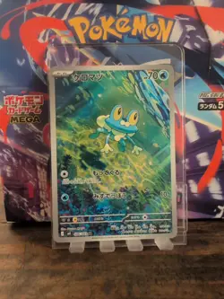 Froakie AR 086/083 Ninja Spinner m4 2026 Pokemon Card Japanese - Image 1