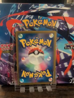 Froakie AR 086/083 Ninja Spinner m4 2026 Pokemon Card Japanese - Image 2