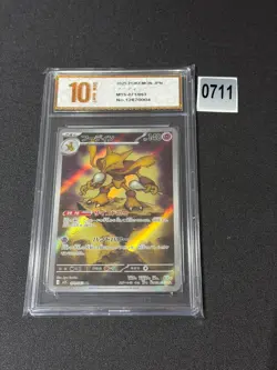 Alakazam AR 071/063 M1S Mega Symphonia - Pokemon Card Japanese Grade 10 - Image 1