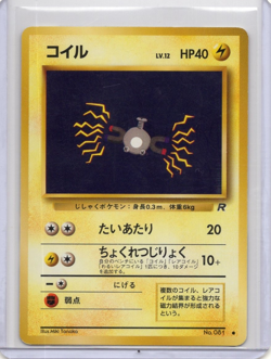 Magnemite No.081 Team Rocket Japanese Pokemon TCG Vintage LP - Image 1