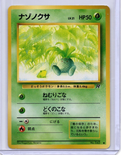 Oddish No.043 Japanese Team Rocket Pokemon Card LP - Image 1