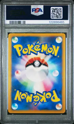 POKEMON 2004 BLASTOISE COROCORO MAGAZINE JP PROMO #001 PSA 9 - Image 2