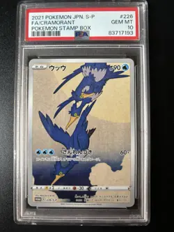 Pokemon Cramorant P.M. Stamp Bx. Japanese Full Art Promo 226/S-P PSA 10 Gem Mint - Image 1