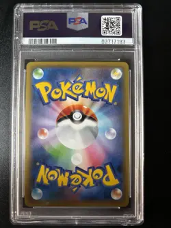 Pokemon Cramorant P.M. Stamp Bx. Japanese Full Art Promo 226/S-P PSA 10 Gem Mint - Image 2
