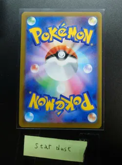 Rayquaza VMAX UR Gold Rare 284/184 HOLO Mint/JAPANESE Pokemon VMAX Climax Card - Image 2