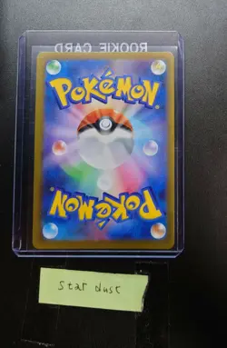 Rayquaza VMAX UR Gold Rare 284/184 HOLO Mint/JAPANESE Pokemon VMAX Climax Card - Image 3